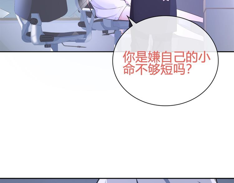 第91话大胆的想法!32