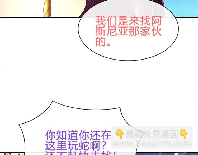 第71话歌声中的杀机35