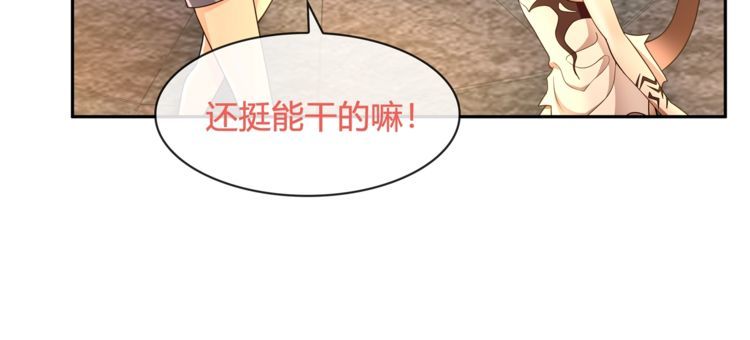 第117话地下大牢？14