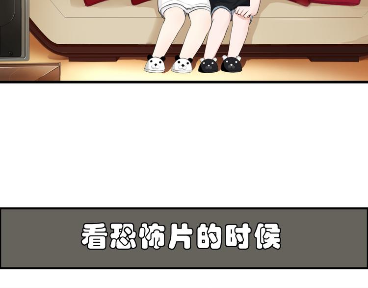 番外：看电影的一百种姿势！4