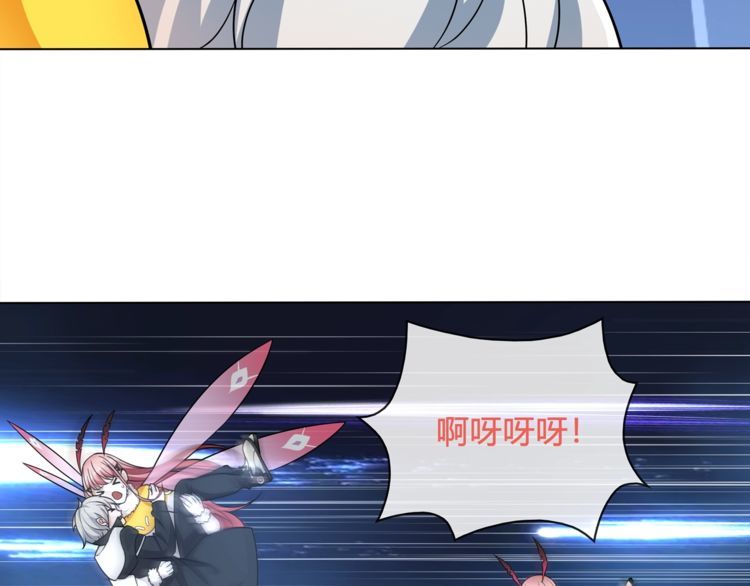 第105话逃跑？22