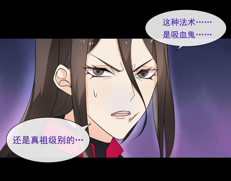 第51话吸血鬼真祖43