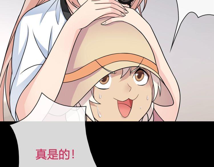 第94话闯入！4