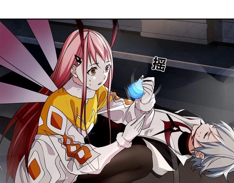 第125话瓶中精灵·诺丘莉30