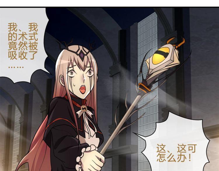 第120话强大的敌人！44