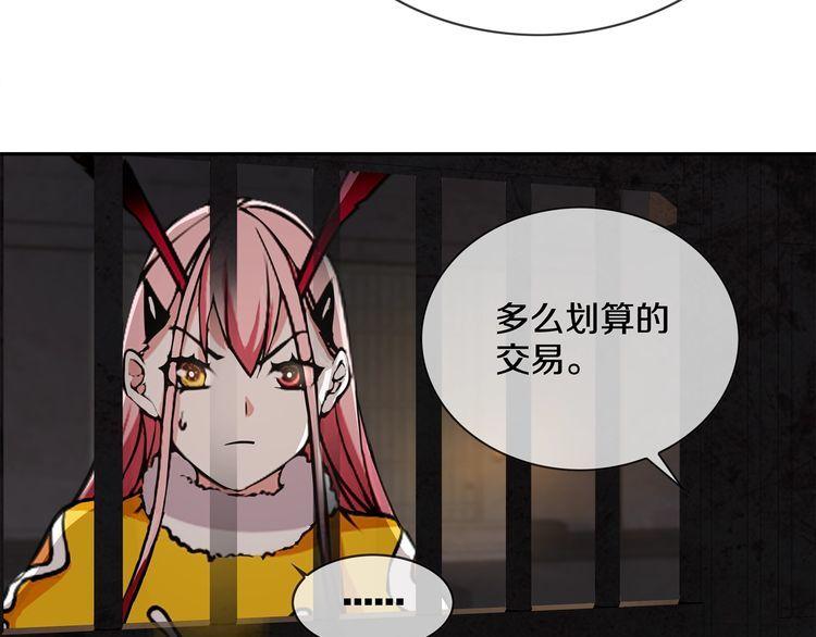 第126话囚犯？51