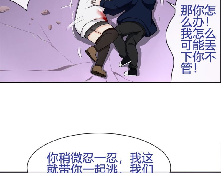 第84话我是不会死的！40