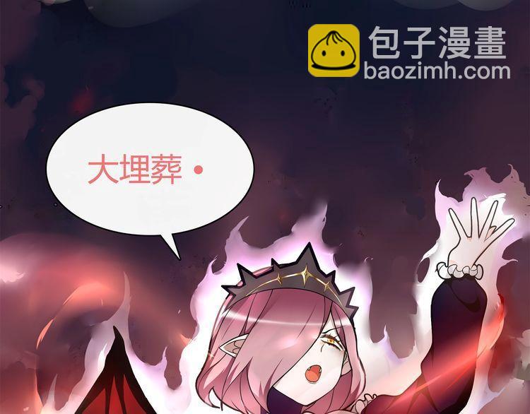 第76话深渊咒印！47
