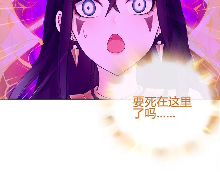 第82话不准伤害她！28
