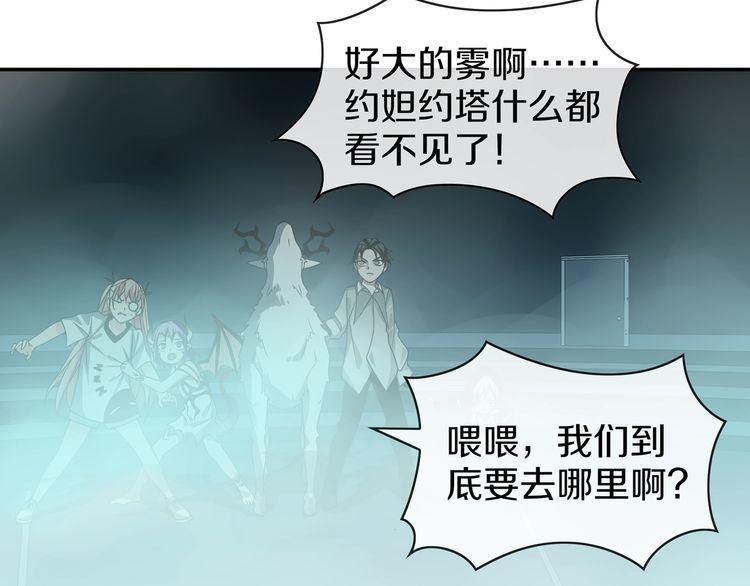 第145话入侵者？43