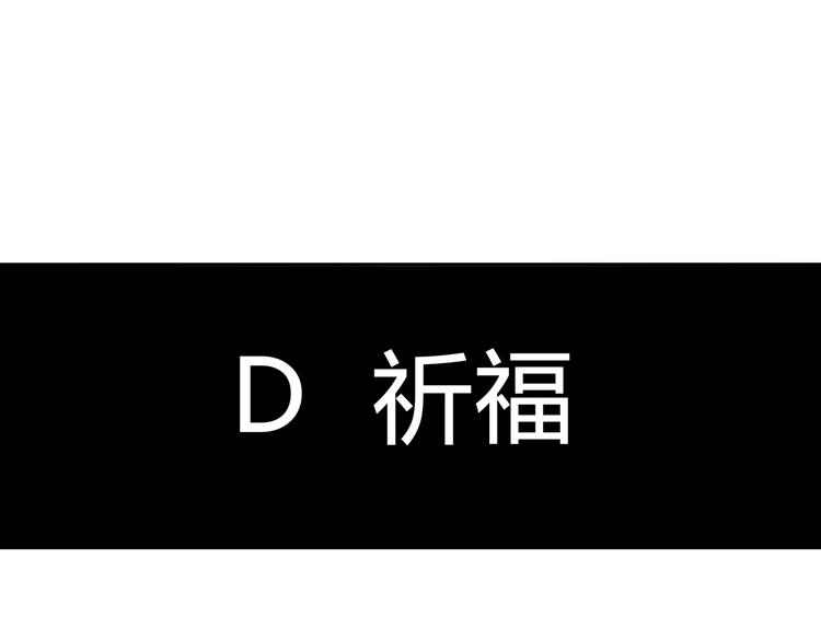 番外：春节他们是如何过的？21