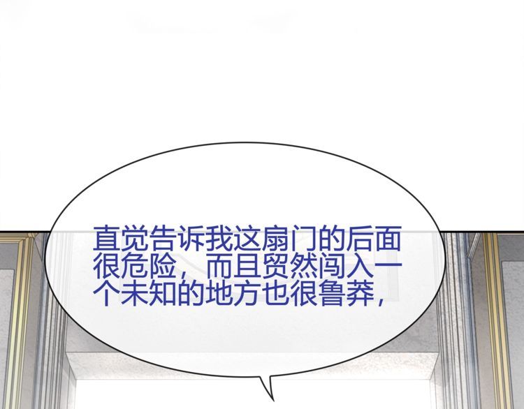 第98话华丽变身8