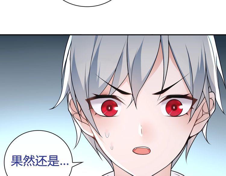 第89话相信我!17