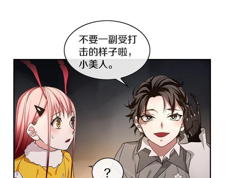 第129话血族新王6