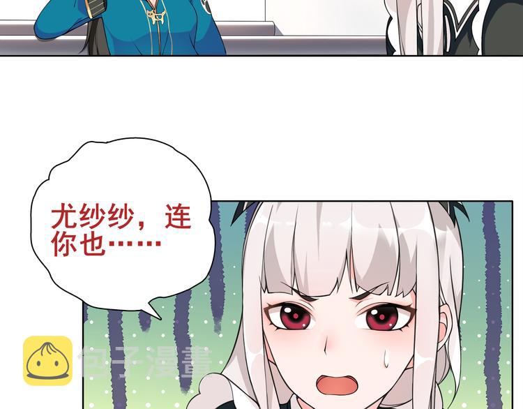 第21话 找到窃贼的老巢了！9