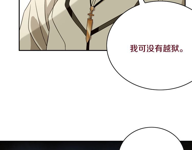 第124话决裁！76