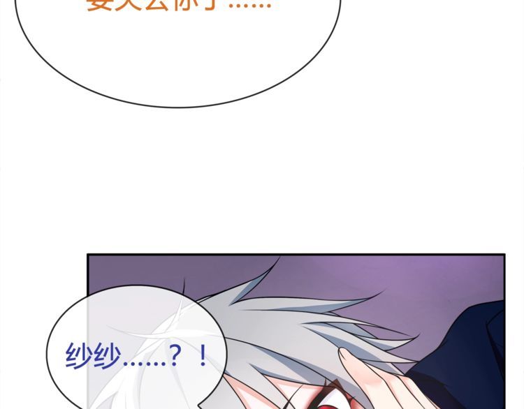 第84话我是不会死的！16