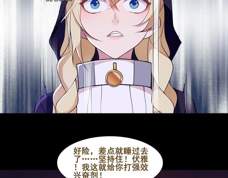 第47话拍卖品被劫？70