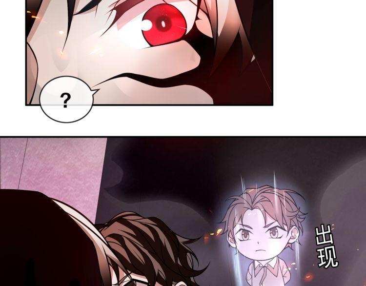 第139话血刃剑舞4