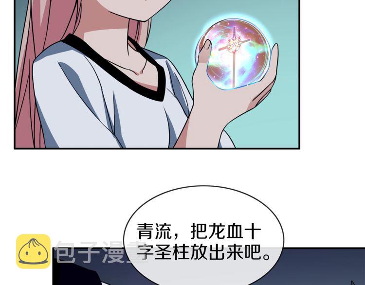 148话这个小家伙哪冒出来的31