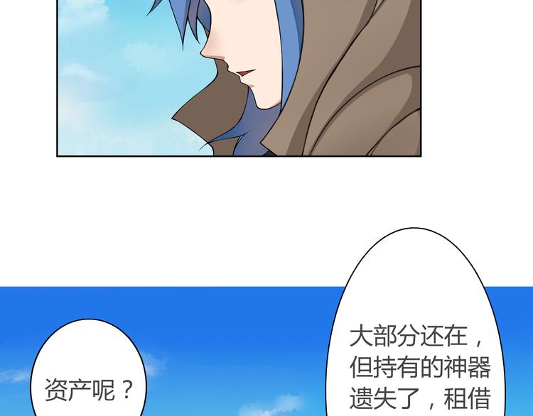 第6话 身体竟然会自我修复！11