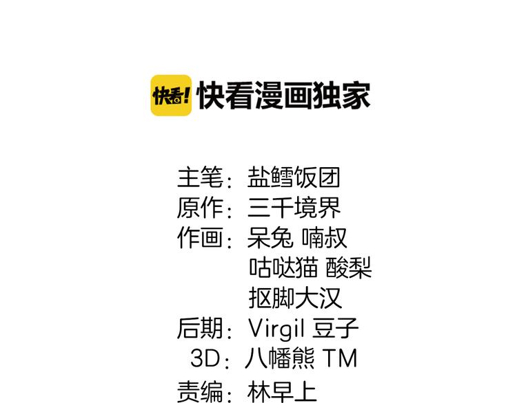 第4话 我是站在你这边1