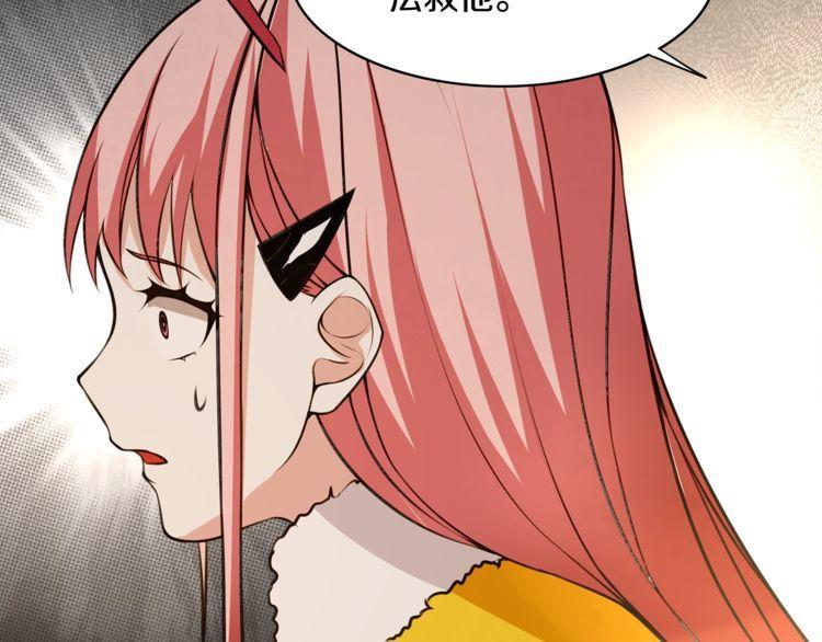 第125话瓶中精灵·诺丘莉69