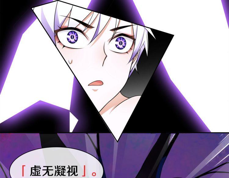 第83话虚无凝视！52