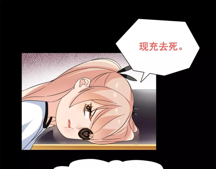 第35话 火车上的事件！37