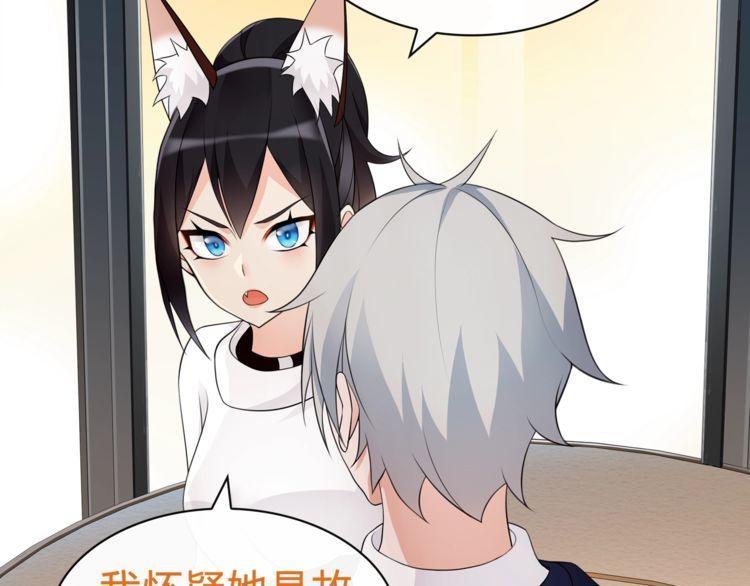 第73话分头行动！14