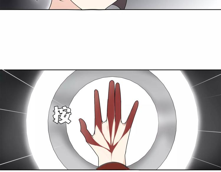第33话 前往黑市街51