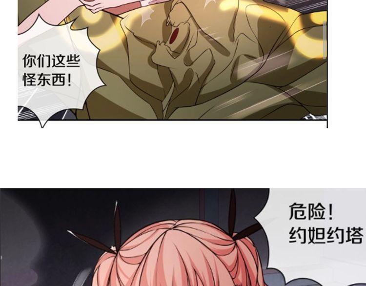 第136话白银圣堂主宰者66