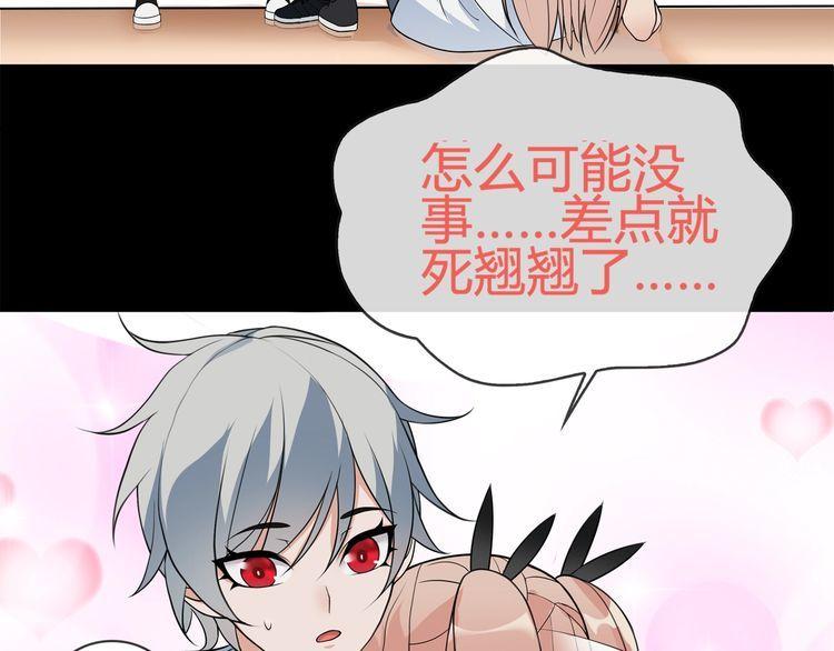 第65话黄金列车上的误会！36