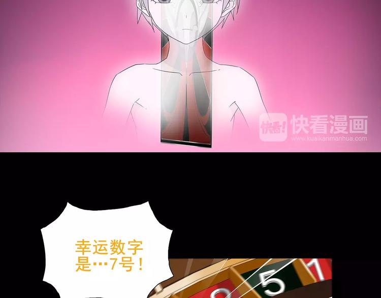 第40话  连赢好运30