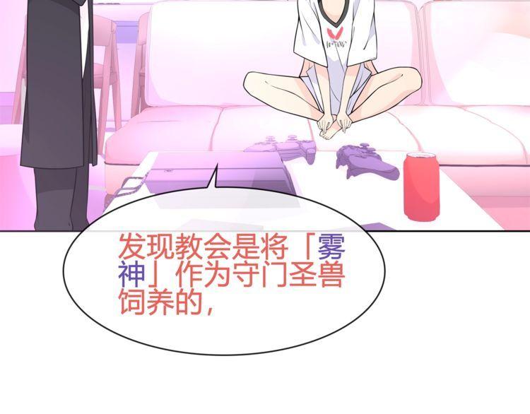 第96话少女香气！45
