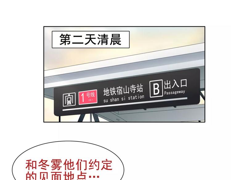 第33话 前往黑市街3