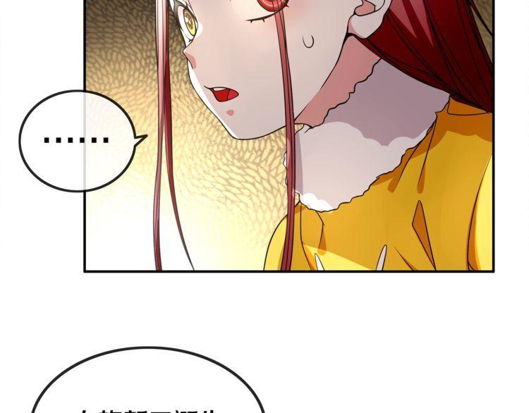 第128话血之洗礼！70