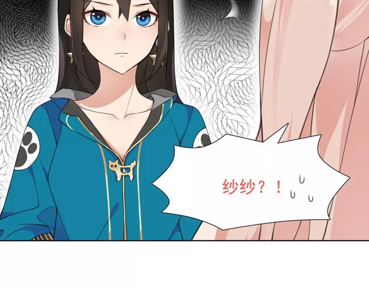 第31话 全城通缉36