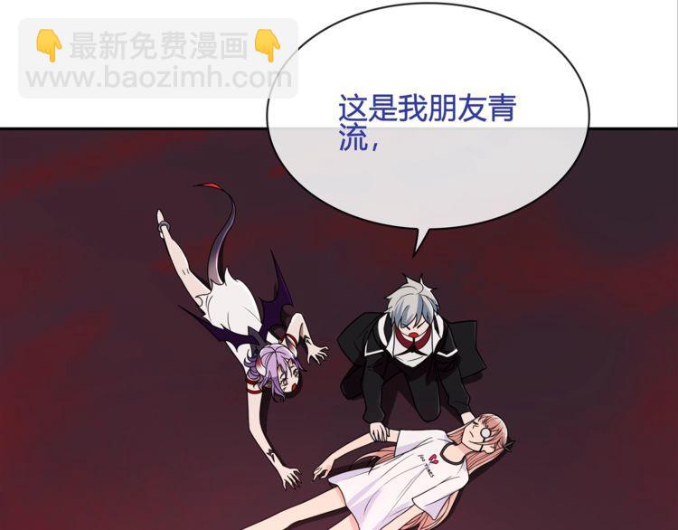 第109话奇怪的女孩！38
