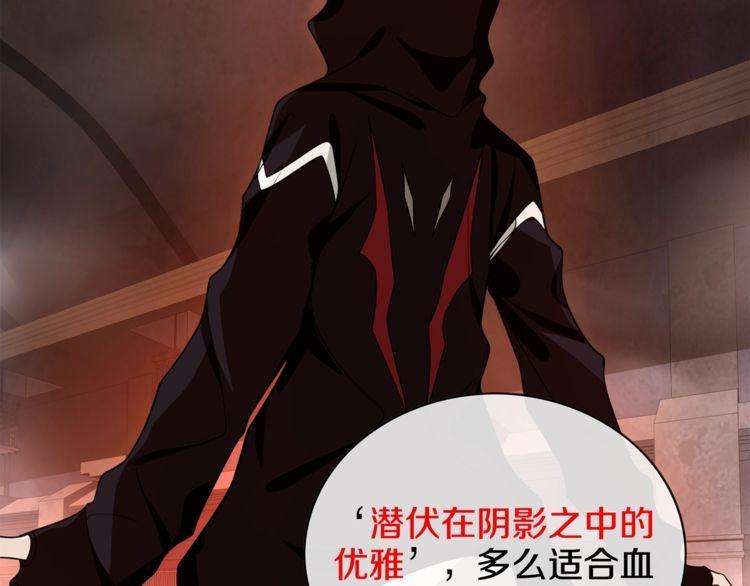 第128话血之洗礼！51