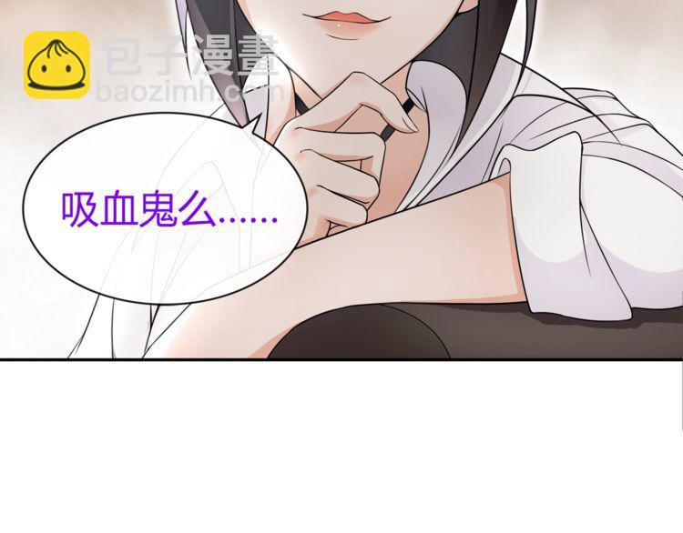 第68话居心叵测的小妖精！25
