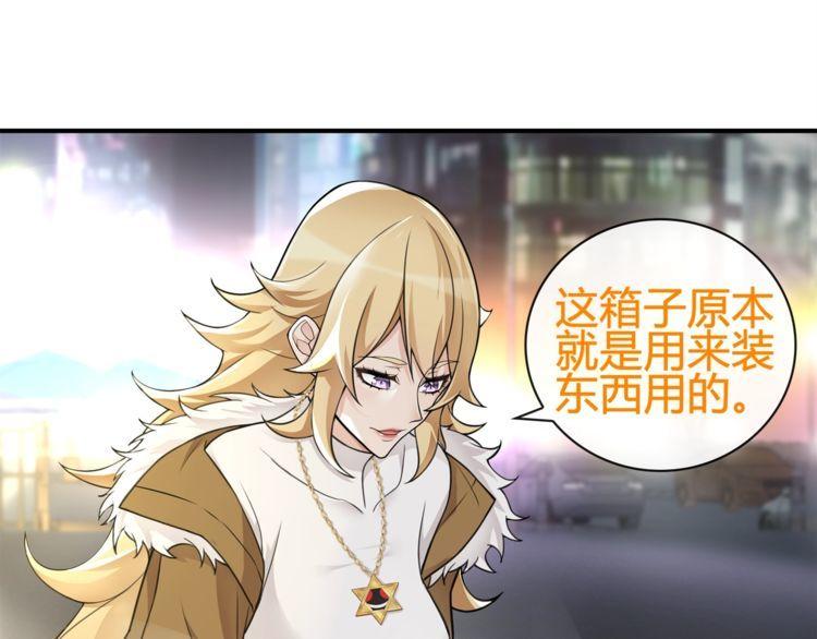 第75话箱子里有趣的东西！12