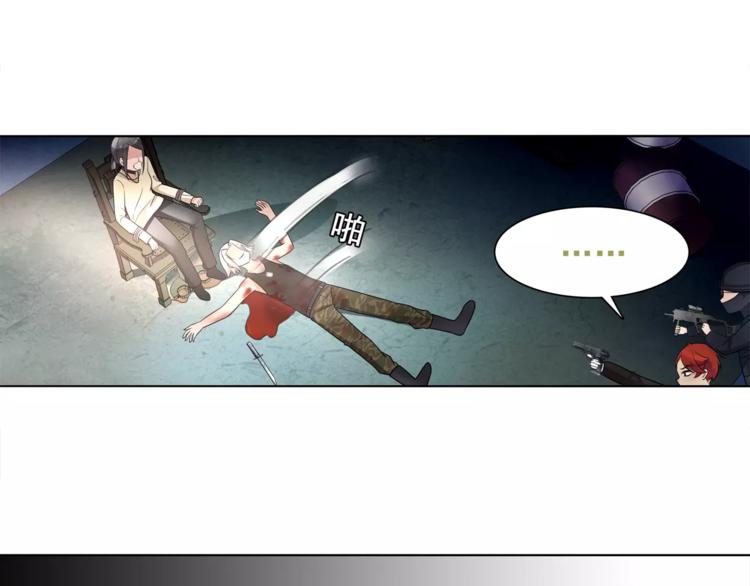 第45话 神秘药剂33