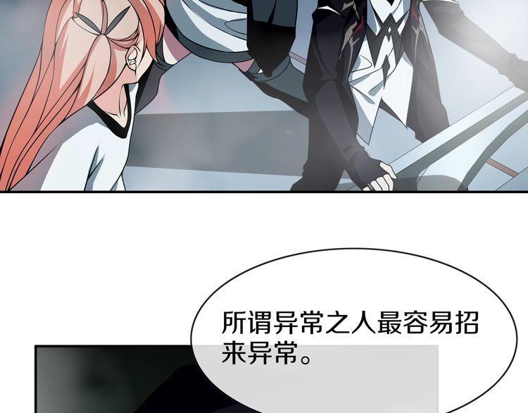 第147话 命运！19