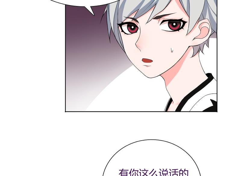 第6话 身体竟然会自我修复！56