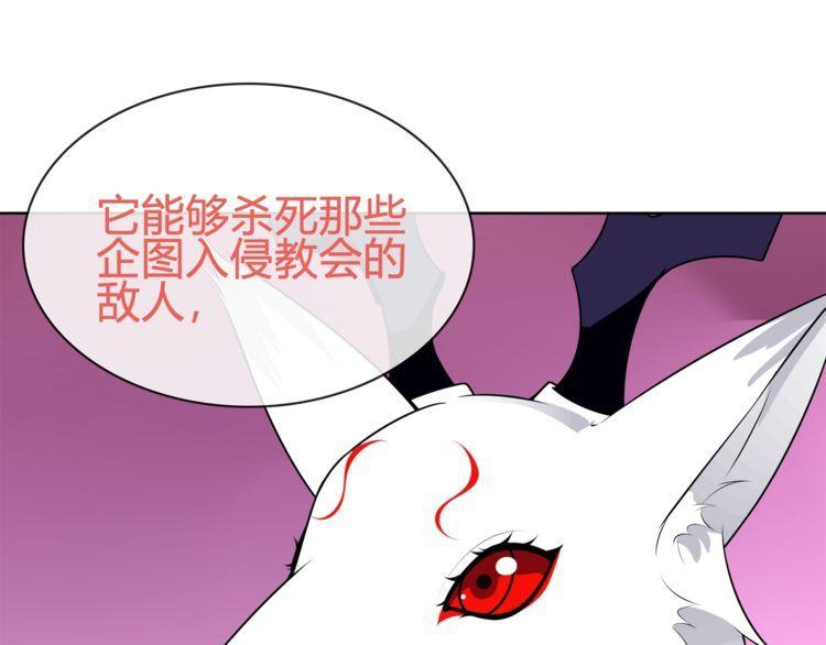 第96话少女香气！46