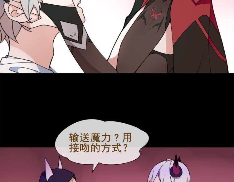 第48话吾主9