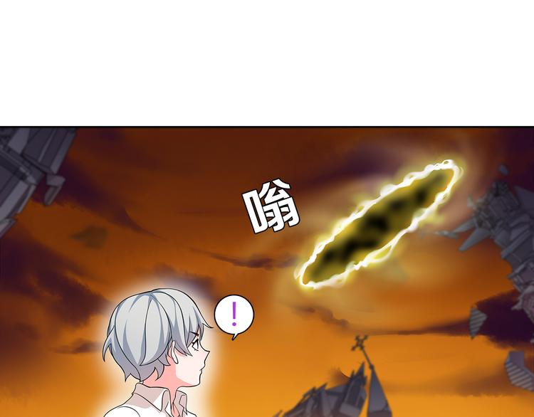 第8话 获得超异能！82