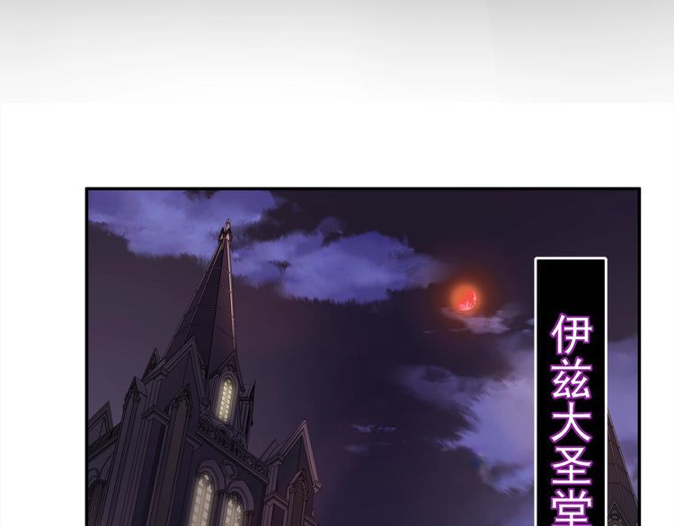 第134话血肉巨像35