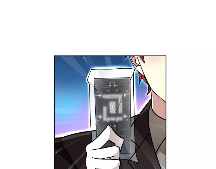 第45话 神秘药剂67